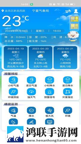 妈妈叫我上外婆林海燕是哪一集单人版下载,妈妈叫我上外婆林海燕是哪一集无广告清爽版下载