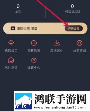 密桃视频在线版下载,密桃视频短剧版节奏快下载