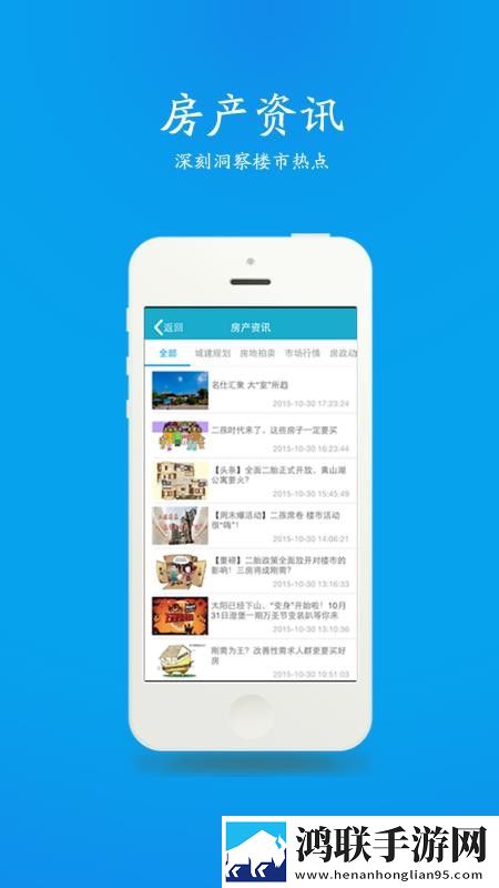 红酒瓶塞住不准掉下来专业版下载,红酒瓶塞住不准掉下来限时免费版下载