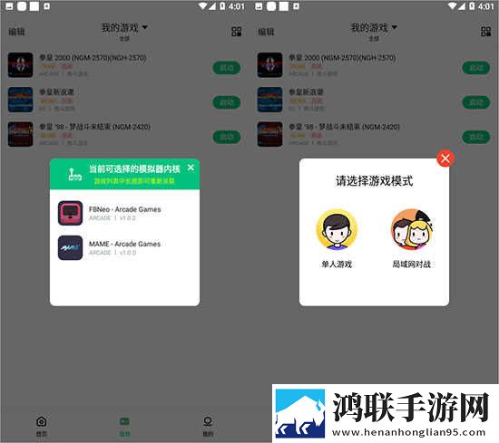 成品人直播推荐本地播放版下载,成品人直播推荐即点即播版点开就能看下载