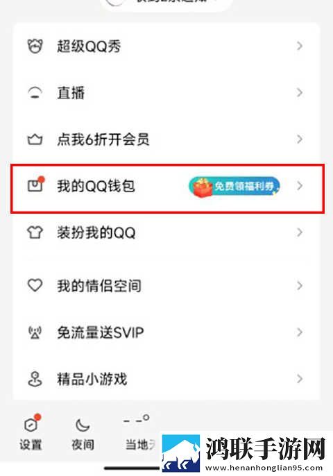 b站入口直接进入超清完整版下载,b站入口直接进入会员专属特权版下载