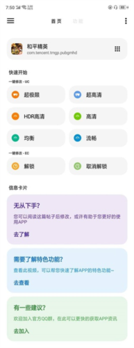 鲍鱼视频科幻版下载,鲍鱼视频限时免费版下载