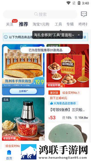 甜心御梦子免费全集在线观看第三季极速安装版下载,甜心御梦子免费全集在线观看第三季锁屏播放版无阻碍下载