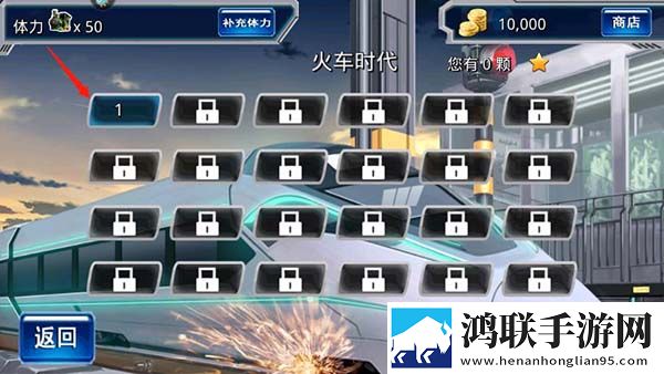 奔跑吧我的小火车