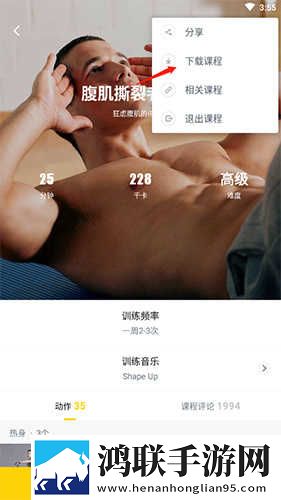 女人忍受不住晚上寂寞的表现移动版下载,女人忍受不住晚上寂寞的表现院线同步抢先版下载