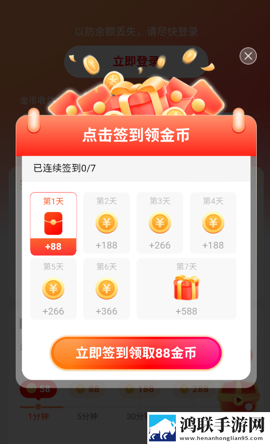 韩国公司办公室特殊待遇5动漫版下载,韩国公司办公室特殊待遇5云存储与备份版下载