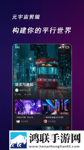 9.1免费手抓大雷环绕版下载,9.1免费手抓大雷全面屏适配版下载