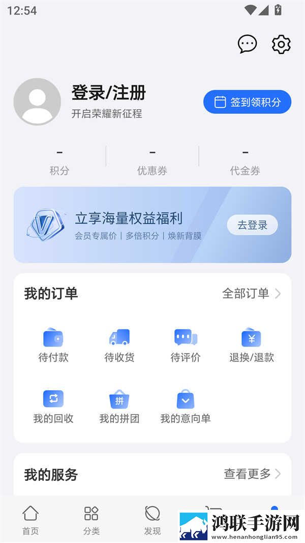 魅影直播视频自动播放版下载,魅影直播视频低耗版电量掉得比想象慢下载