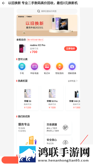 魅影直播视频自动播放版下载,魅影直播视频低耗版电量掉得比想象慢下载