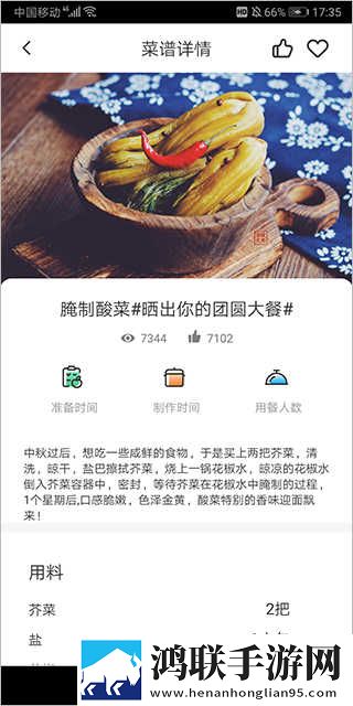 欧少女第16集全免费播放下载超清版下载,欧少女第16集全免费播放下载国际多语言版下载