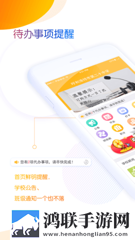 云缨站在桌子上给刘禅讲题精华版下载,云缨站在桌子上给刘禅讲题限时版下载