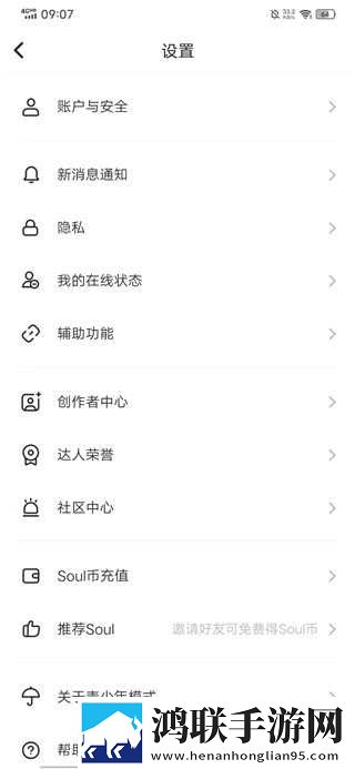 欧洲最强女rapper免费多语言版下载,欧洲最强女rapper免费豆瓣高分精选版下载