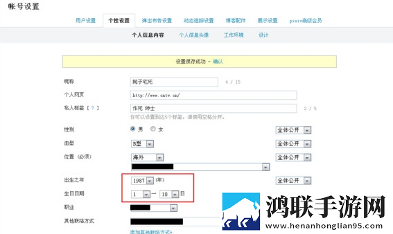年轻女教师3韩国智能版下载,年轻女教师3韩国极清版画质放大也清晰下载