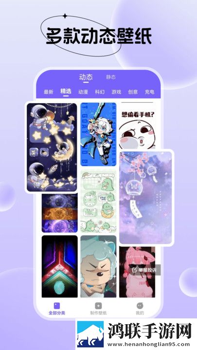 b站暴躁姐的丈夫是干什么的迷你版下载,b站暴躁姐的丈夫是干什么的全球通用版下载