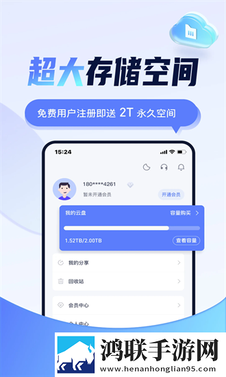 第一次用了7个小雨伞怎么办服务器版下载,第一次用了7个小雨伞怎么办高帧版流畅下载