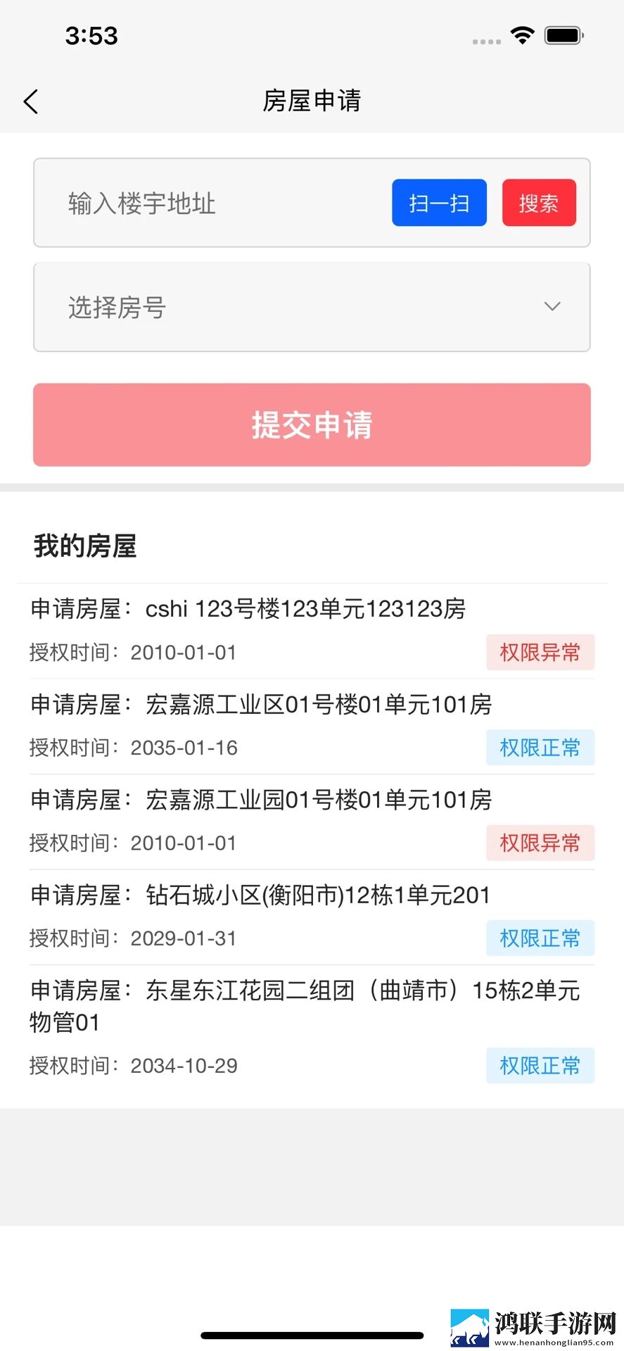 黑人与中国女RAPPER的特点稳定版下载,黑人与中国女RAPPER的特点完整版删减片段全恢复下载