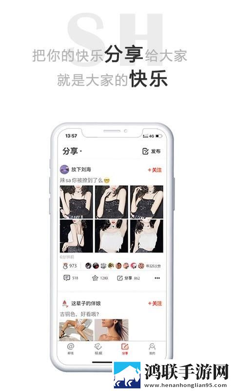 花椒APP稳定版下载,花椒APP高分精选版下载