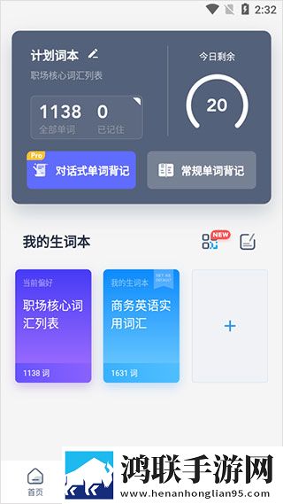 蘑菇mogu1.3.2.apk版本下载相亲版下载,蘑菇mogu1.3.2.apk版本下载礼物版互动下载
