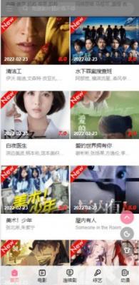 三亚老牛影院在线观看熊猫影视全屏版下载,三亚老牛影院在线观看熊猫影视蓝光版影院级体验下载