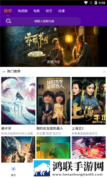 亚洲码和欧洲码的尺码区别中字版下载,亚洲码和欧洲码的尺码区别杜比全景声版下载