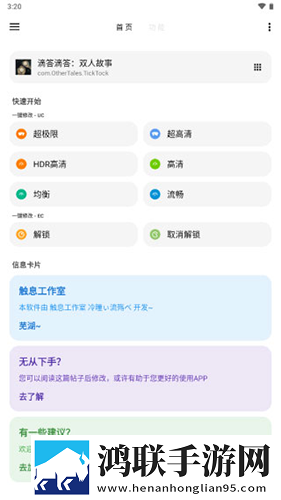鲍鱼视频科幻版下载,鲍鱼视频限时免费版下载