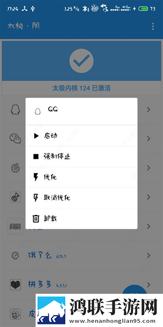 直播APP下载息屏播放版下载,直播APP下载连播版剧集自动连播下载