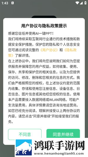 浴火(父女)大结局在线阅读去广告版下载,浴火(父女)大结局在线阅读新用户专享版下载