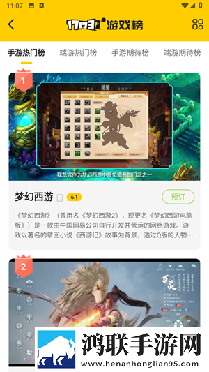 小小水蜜桃3社区版下载,小小水蜜桃3宠物养成趣事版下载