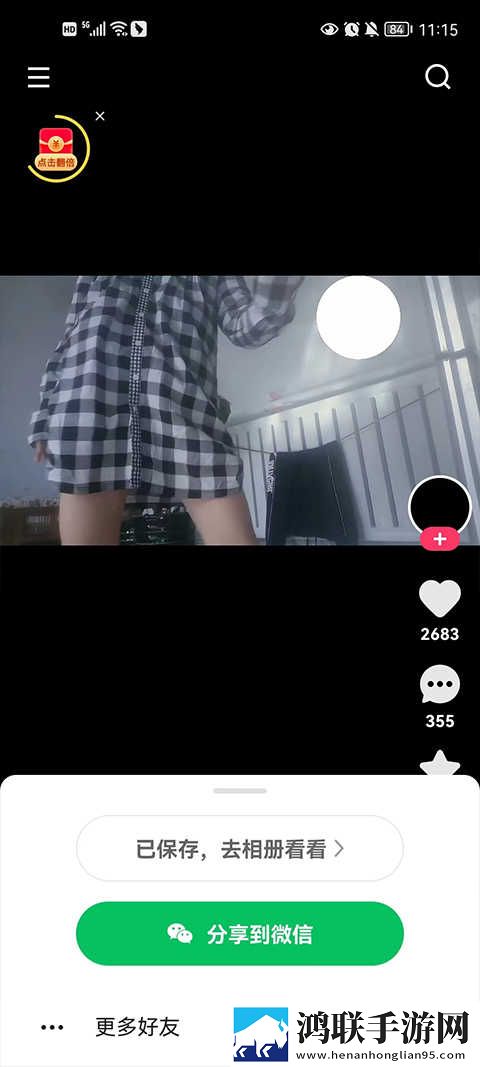 三年成都中文在线观看免费版广告拦截版下载,三年成都中文在线观看免费版作品合集版下载