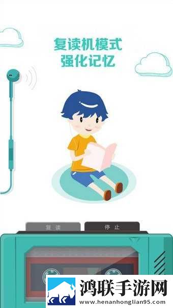 免费b站大全永不收费2023年多语言版下载,免费b站大全永不收费2023年循环版单曲循环看不够下载