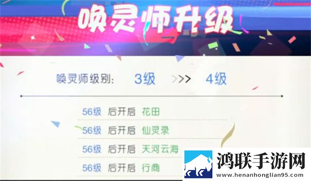 元气唤灵师