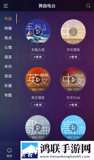 乖给哥看看by笔趣阁安幼清通用版下载,乖给哥看看by笔趣阁安幼清多屏播放版同步下载