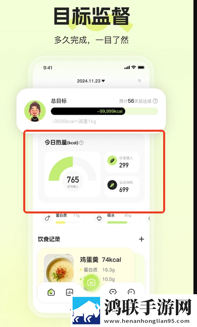 我想进她的花园日剧传奇版下载,我想进她的花园日剧省电版省电实测下载