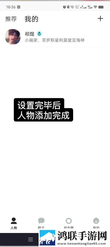 星空传媒天美传媒有限公司试用版下载,星空传媒天美传媒有限公司画中画版画实用下载