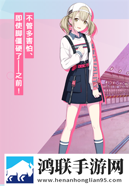 世界计划中文版