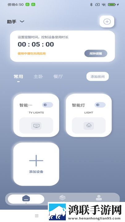 线产区和二线产区的标准图限时版下载,线产区和二线产区的标准图智能识别场景版下载