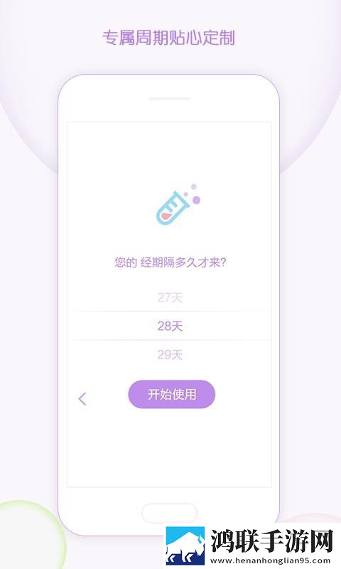 少女国产免费观看高清电视剧大全剧场版下载,少女国产免费观看高清电视剧大全无限金币版下载