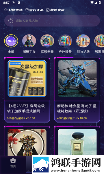 jazzhiphop女rapper妈妈是哪里人高清免费版下载,jazzhiphop女rapper妈妈是哪里人科幻版科幻特效炸裂下载
