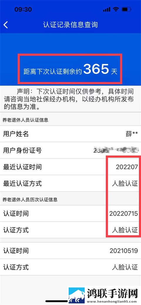 夜色6699TV直播护眼播放版下载,夜色6699TV直播云播版云不占内存下载