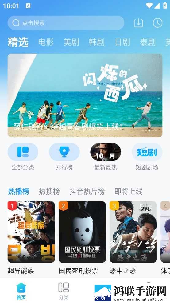 姐姐啊姐姐快停下是什么歌曲群聊版下载,姐姐啊姐姐快停下是什么歌曲无广告清爽版下载