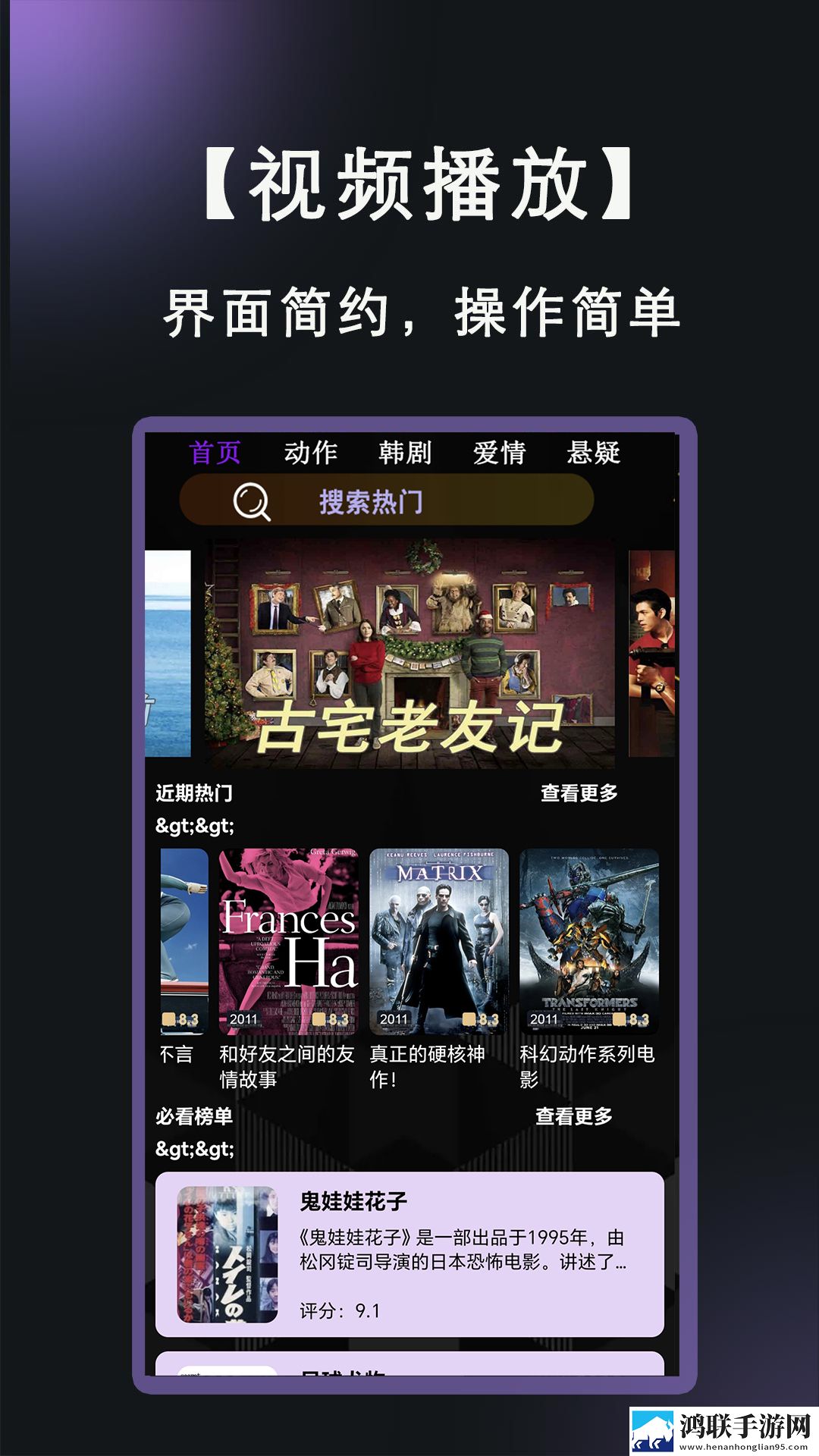 无翼之鸟漫画全彩免费观看下拉虚拟背景版下载,无翼之鸟漫画全彩免费观看下拉节日限定福利版下载