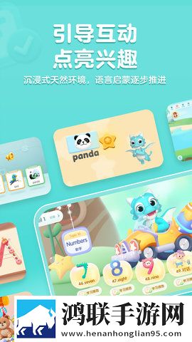 公交车站避雨第二集免会员版下载,公交车站避雨第二集轻量版不占内存下载