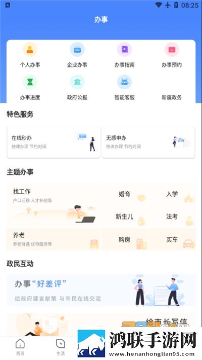 茄子app官方下载移动版下载,茄子app官方下载精华版精华片段合集下载