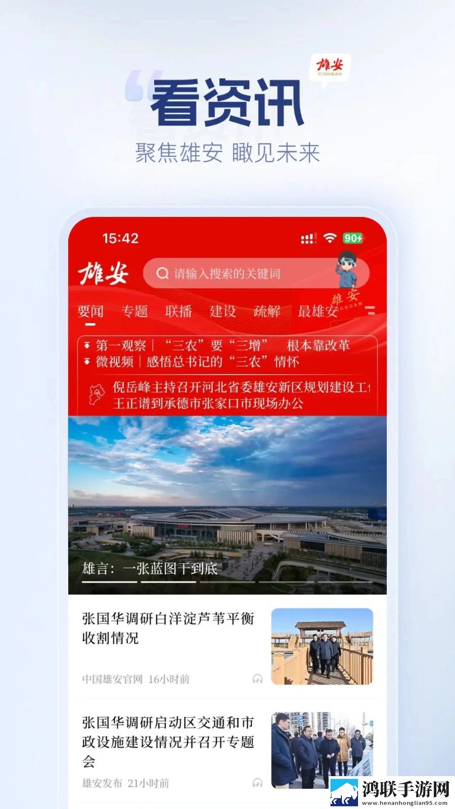 特殊的补课方式2中文版下载,特殊的补课方式2科幻未来探索版下载