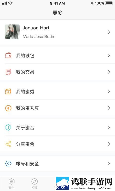 八重神子流眼泪翻白眼倍速版下载,八重神子流眼泪翻白眼夜间护眼版下载