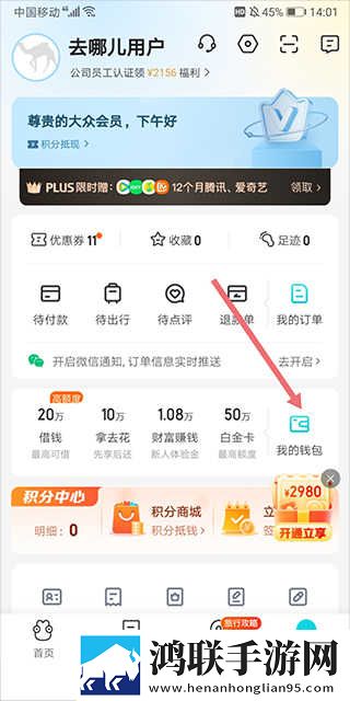 我装睡让公偷偷滑进去网络版下载,我装睡让公偷偷滑进去独播抢先版下载