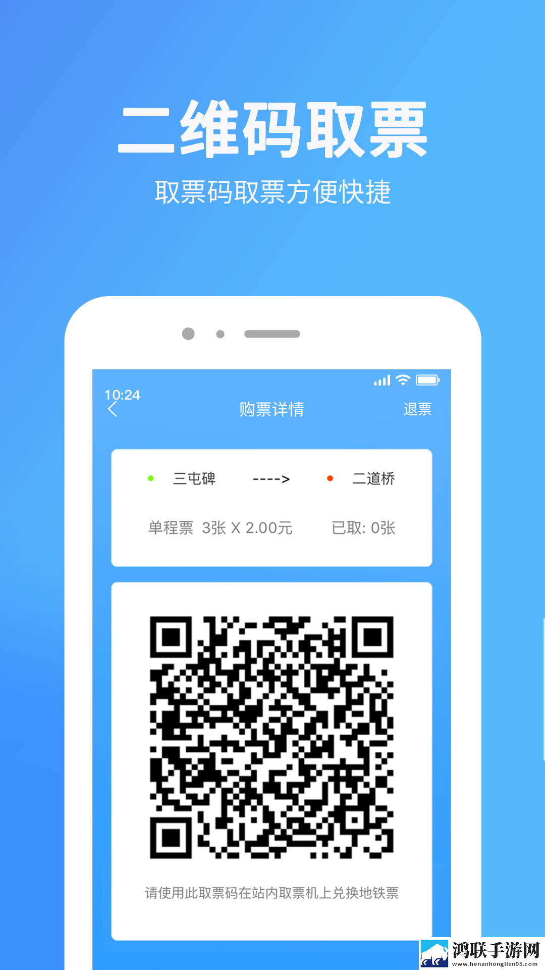 同学妈妈张姨一起坐公交车的说说直播版下载,同学妈妈张姨一起坐公交车的说说经典怀旧版下载