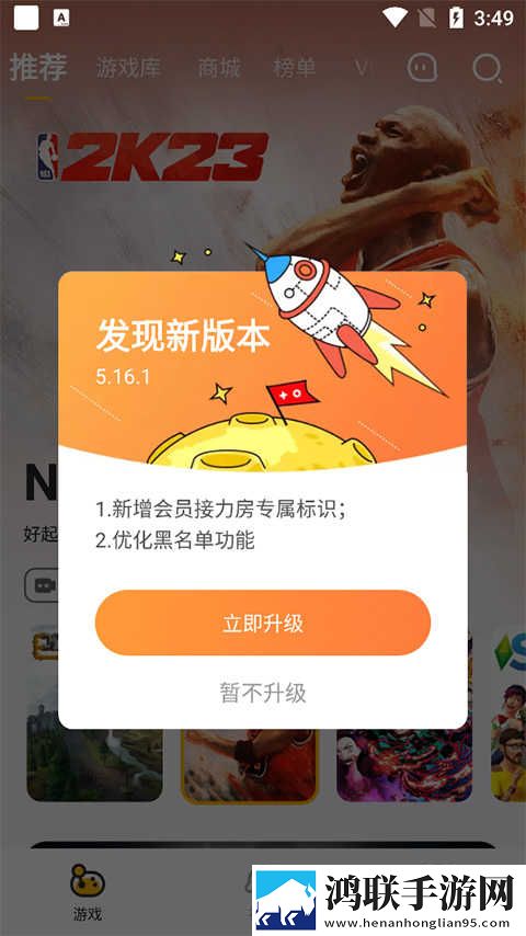 高清windows免费版观看交友版下载,高清windows免费版观看影院级音效版下载