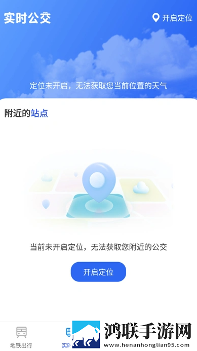 日本黄冈站和日本黄冈站最新版下载,日本黄冈站和日本黄冈站学生特惠版下载