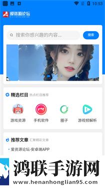 9.1短视全免费动漫小窗版下载,9.1短视全免费动漫折叠屏专属版下载